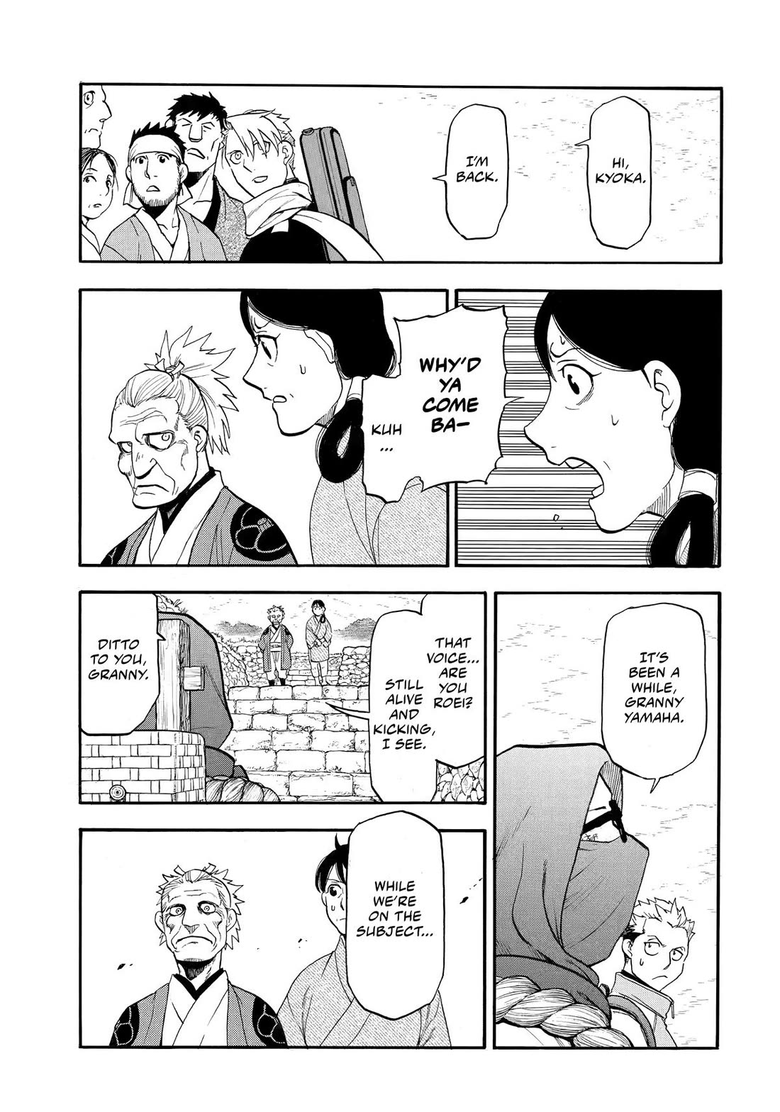 Yomi no Tsugai Chapter 38 page 27 - Chapter 38