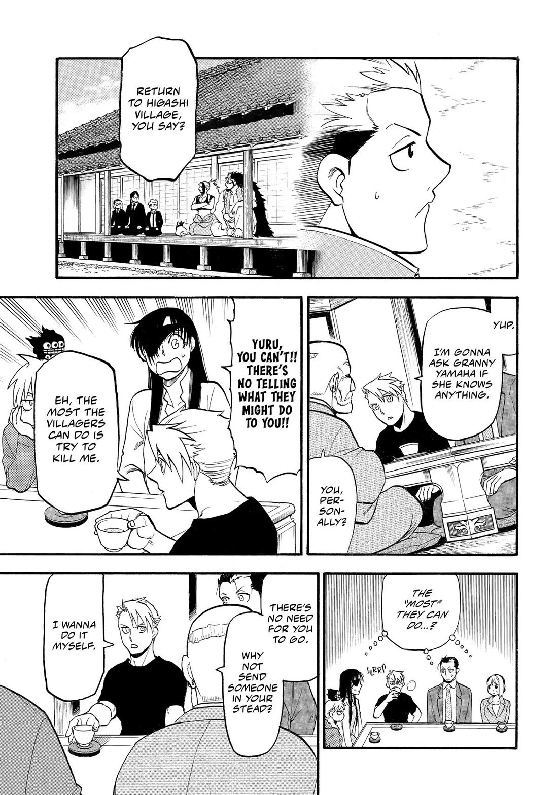 Yomi no Tsugai Chapter 38 page 5 - Chapter 38