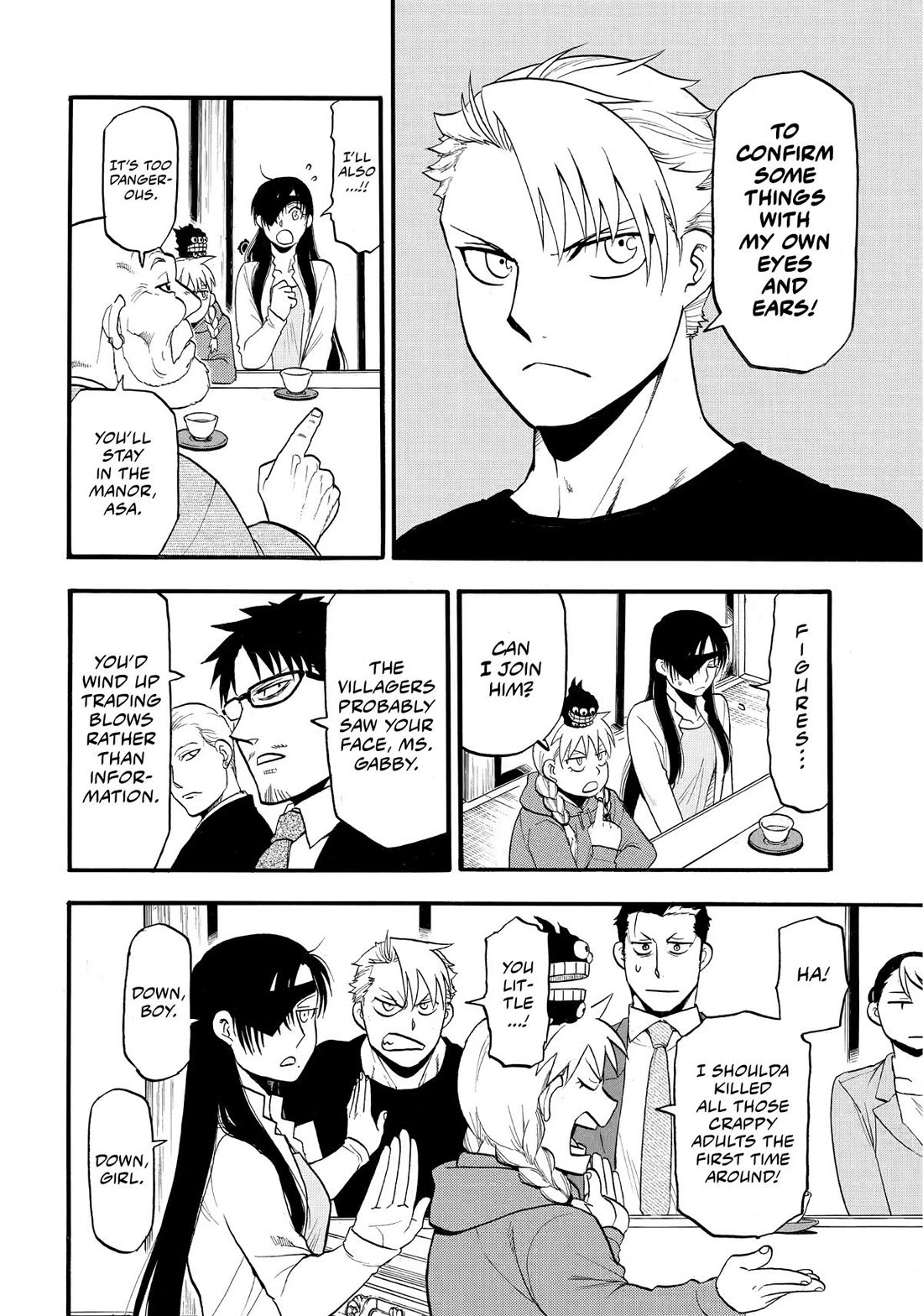 Yomi no Tsugai Chapter 38 page 6 - Chapter 38