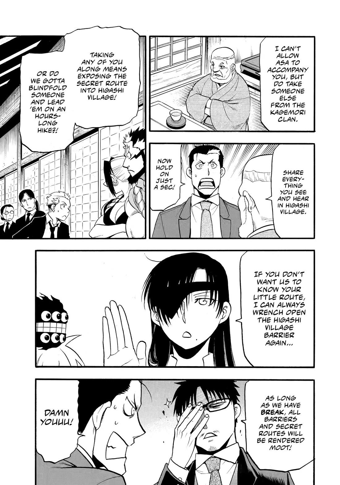 Yomi no Tsugai Chapter 38 page 7 - Chapter 38