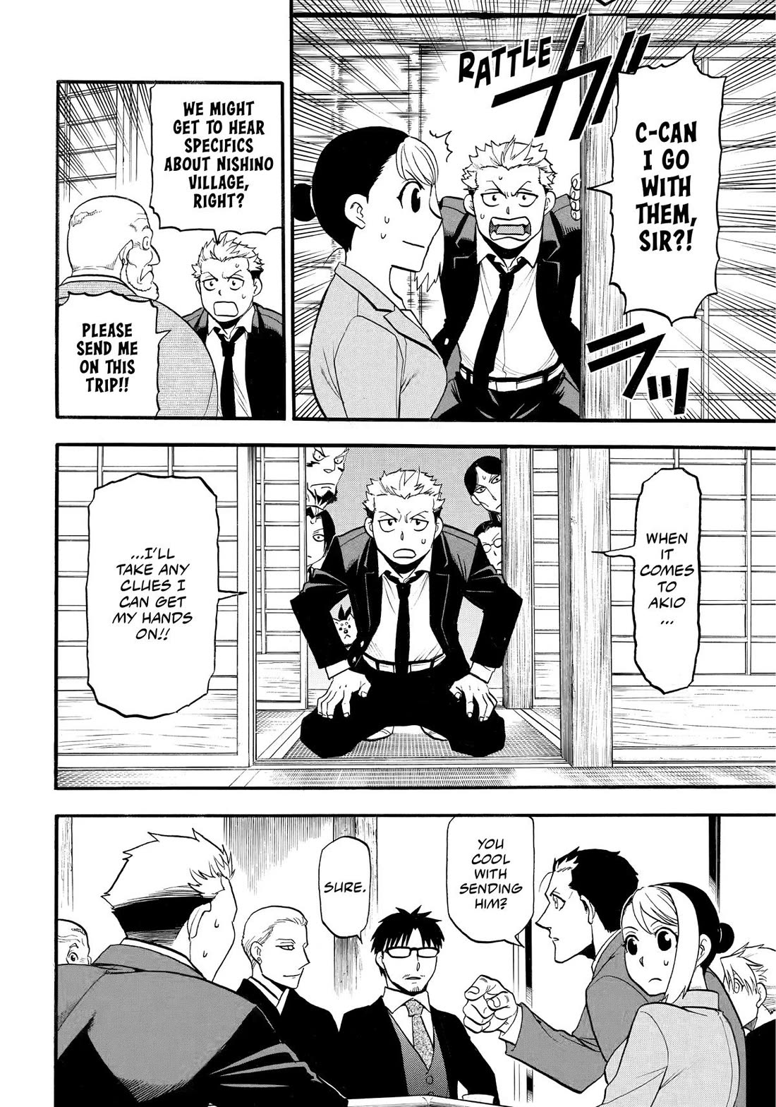 Yomi no Tsugai Chapter 38 page 8 - Chapter 38