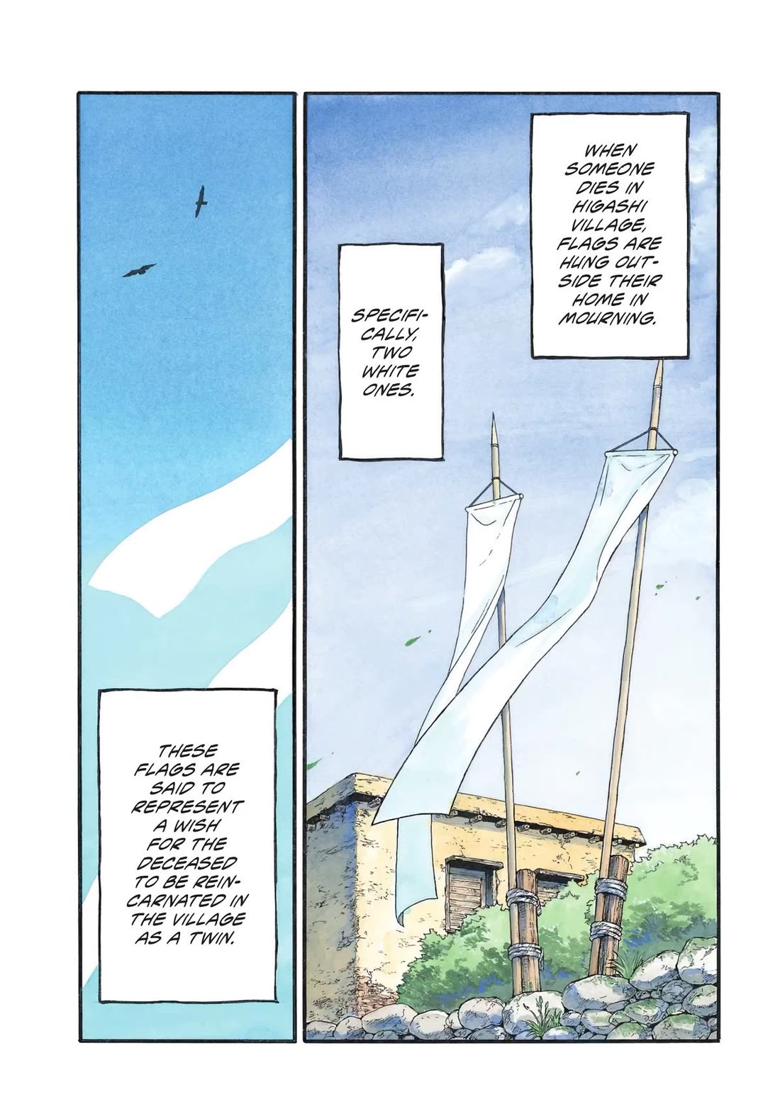 Yomi no Tsugai Chapter 39 page 1 - Chapter 39