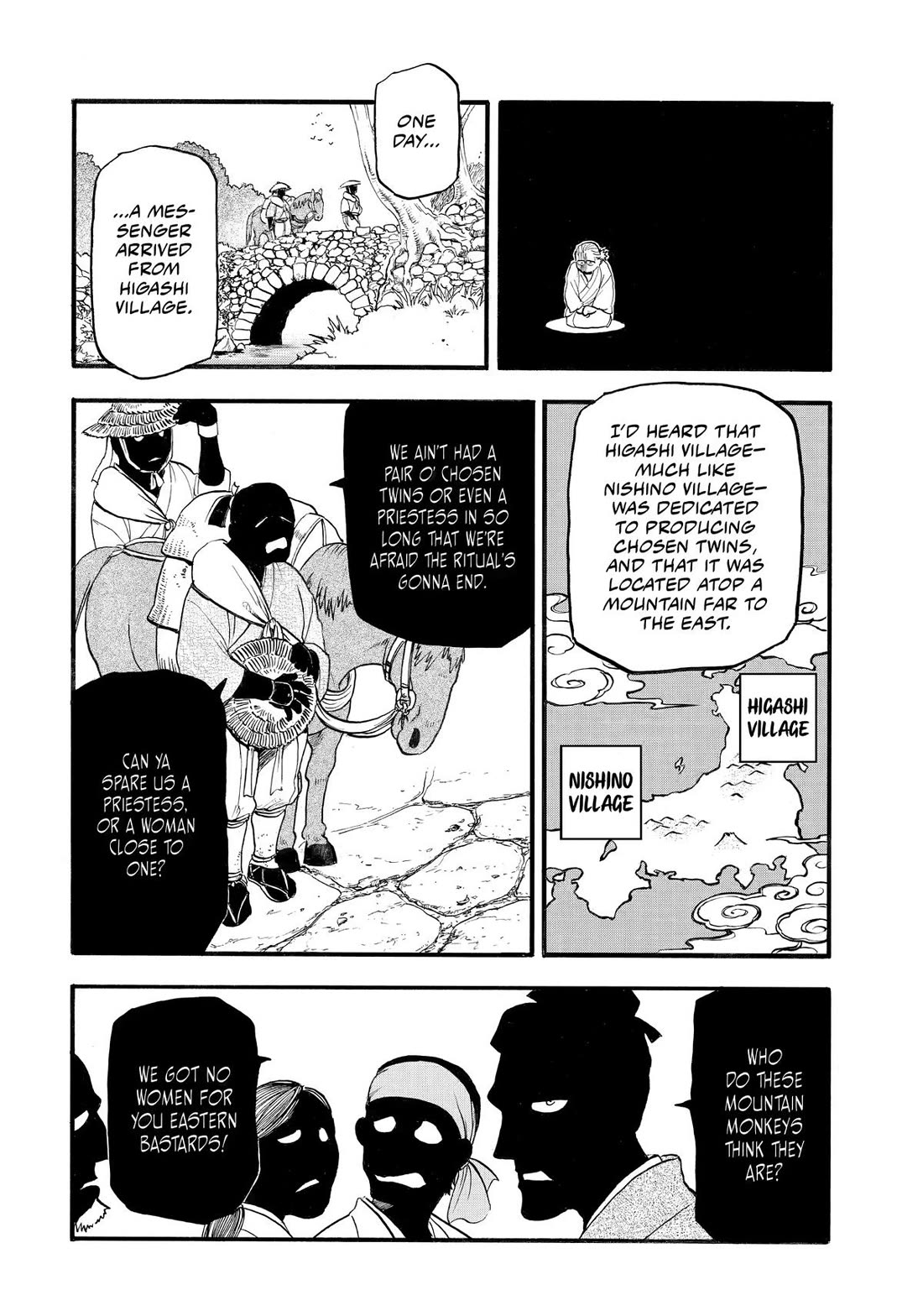 Yomi no Tsugai Chapter 39 page 15 - Chapter 39