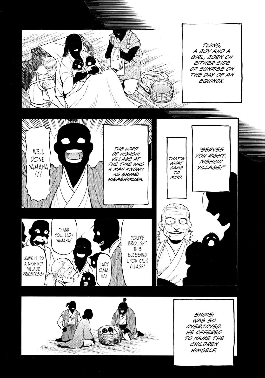 Yomi no Tsugai Chapter 39 page 17 - Chapter 39