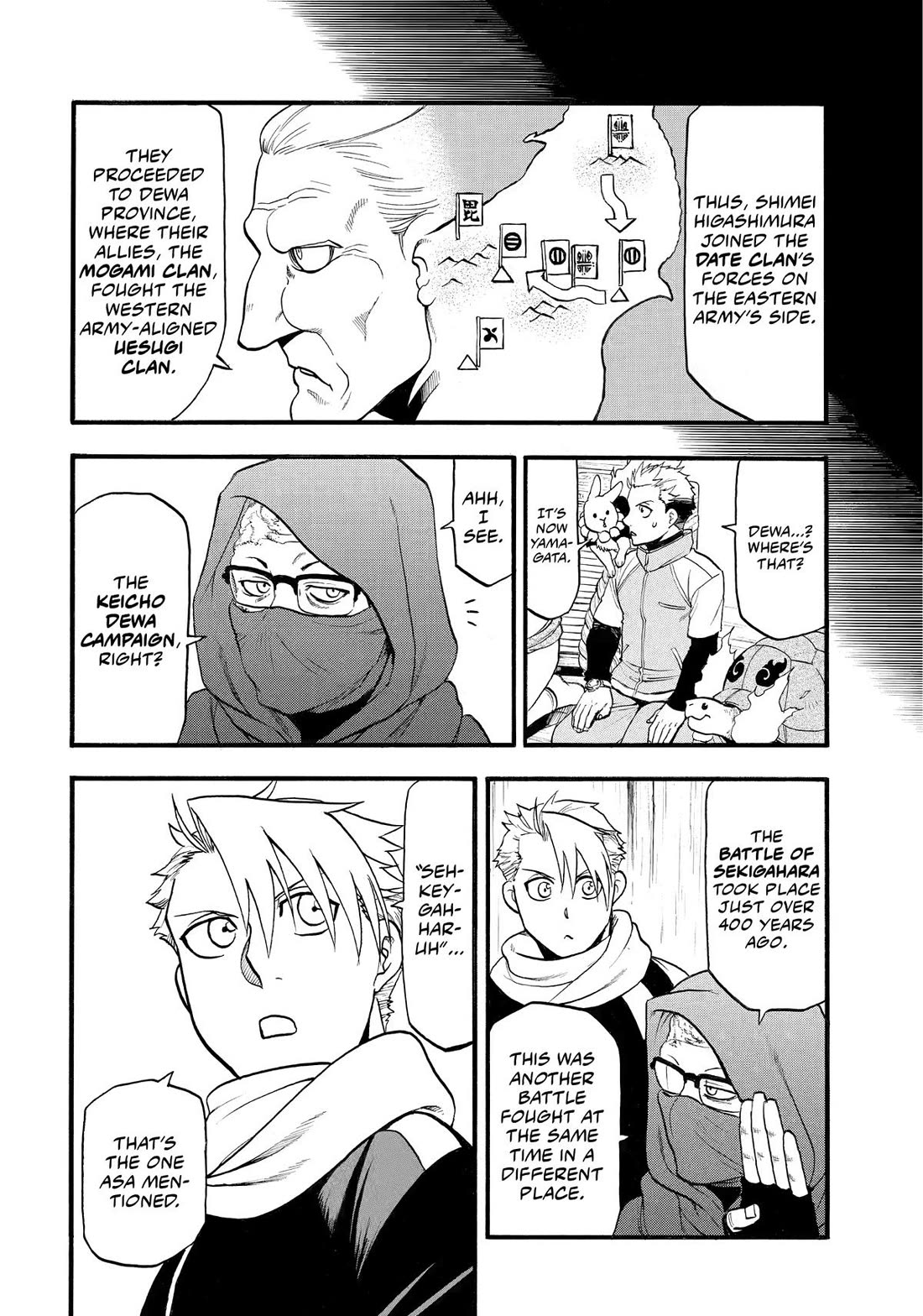 Yomi no Tsugai Chapter 39 page 21 - Chapter 39