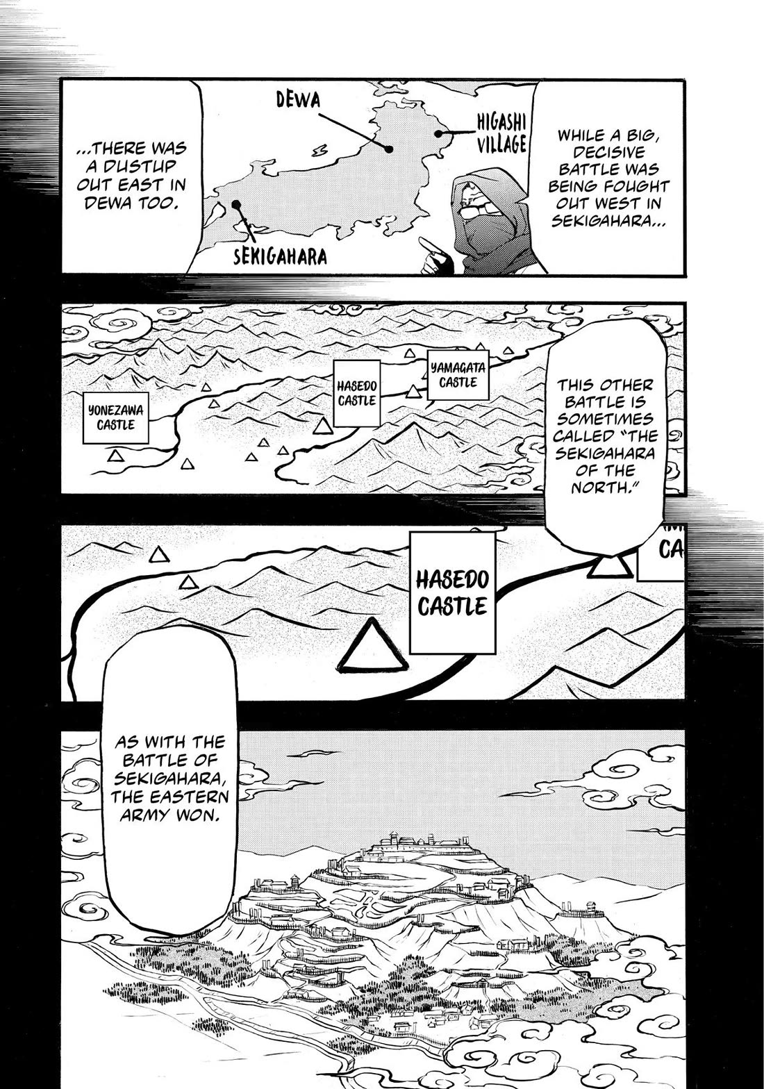 Yomi no Tsugai Chapter 39 page 23 - Chapter 39