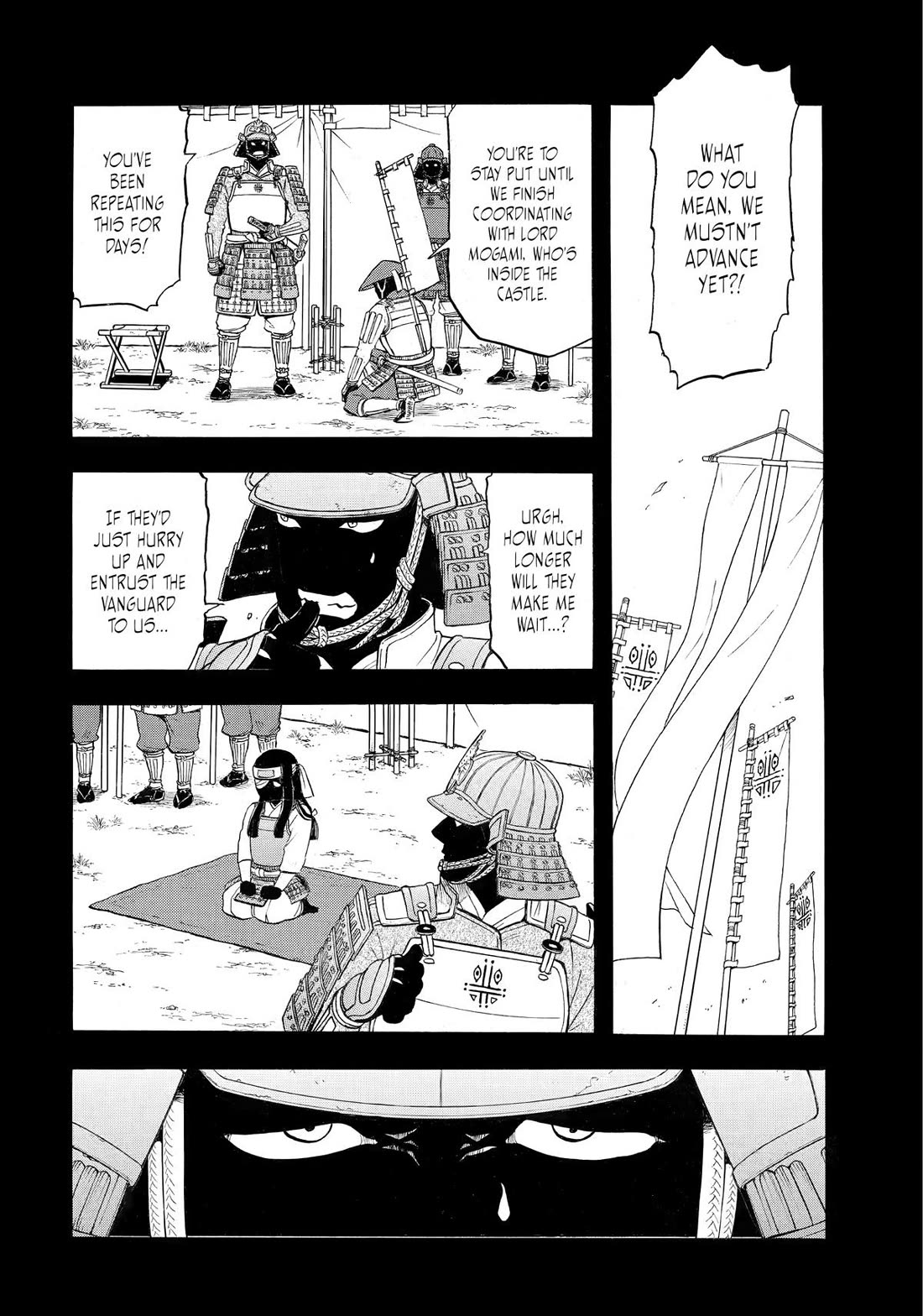 Yomi no Tsugai Chapter 39 page 25 - Chapter 39