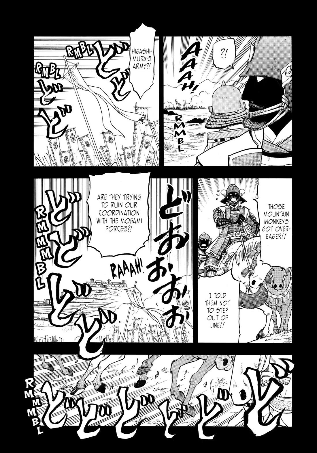 Yomi no Tsugai Chapter 39 page 26 - Chapter 39