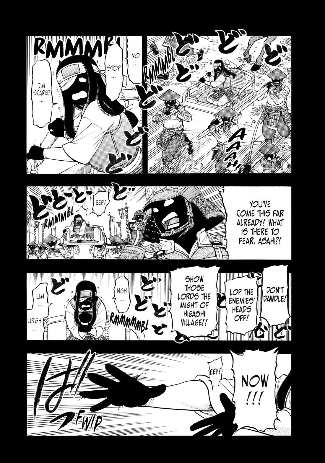 Yomi no Tsugai Chapter 39 page 27 - Chapter 39