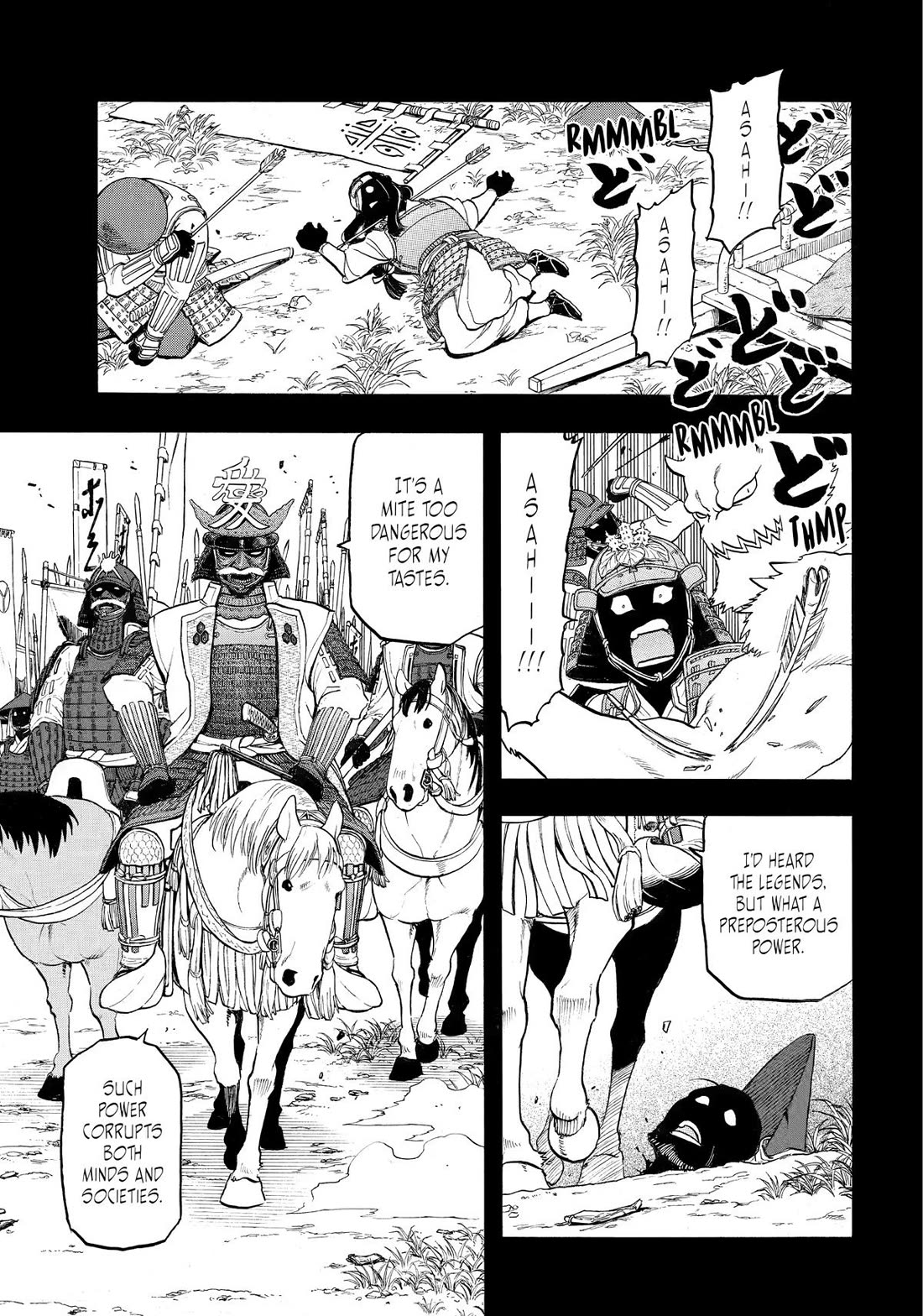 Yomi no Tsugai Chapter 39 page 32 - Chapter 39