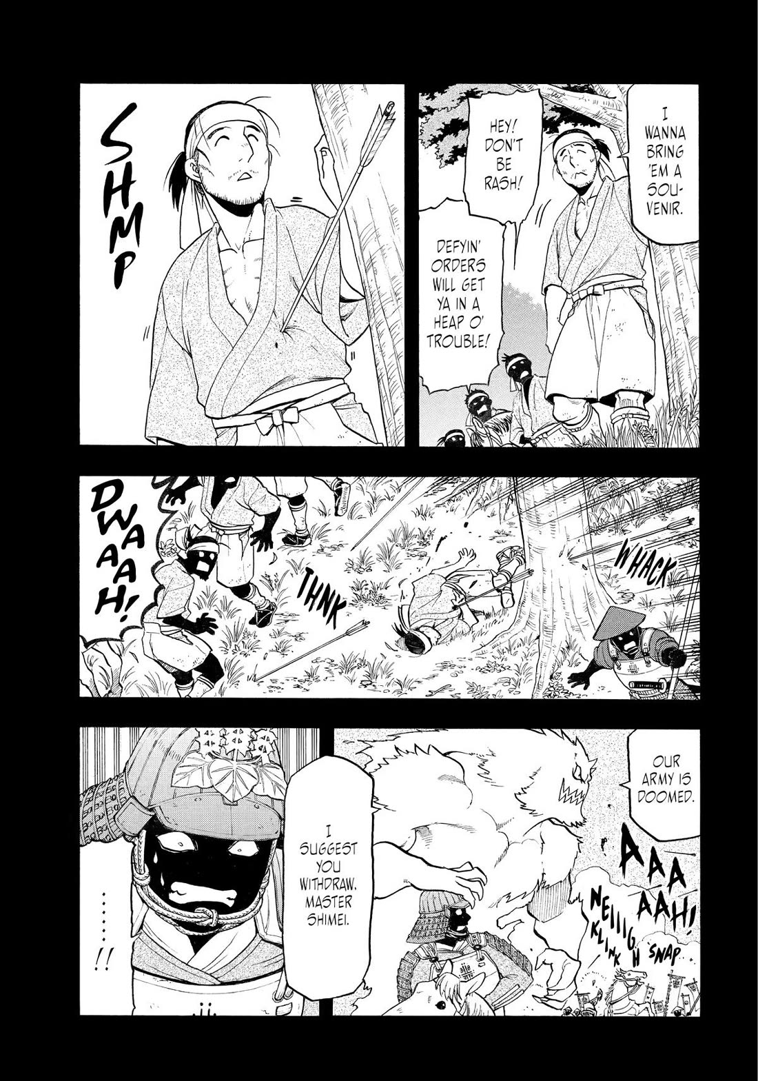 Yomi no Tsugai Chapter 39 page 34 - Chapter 39