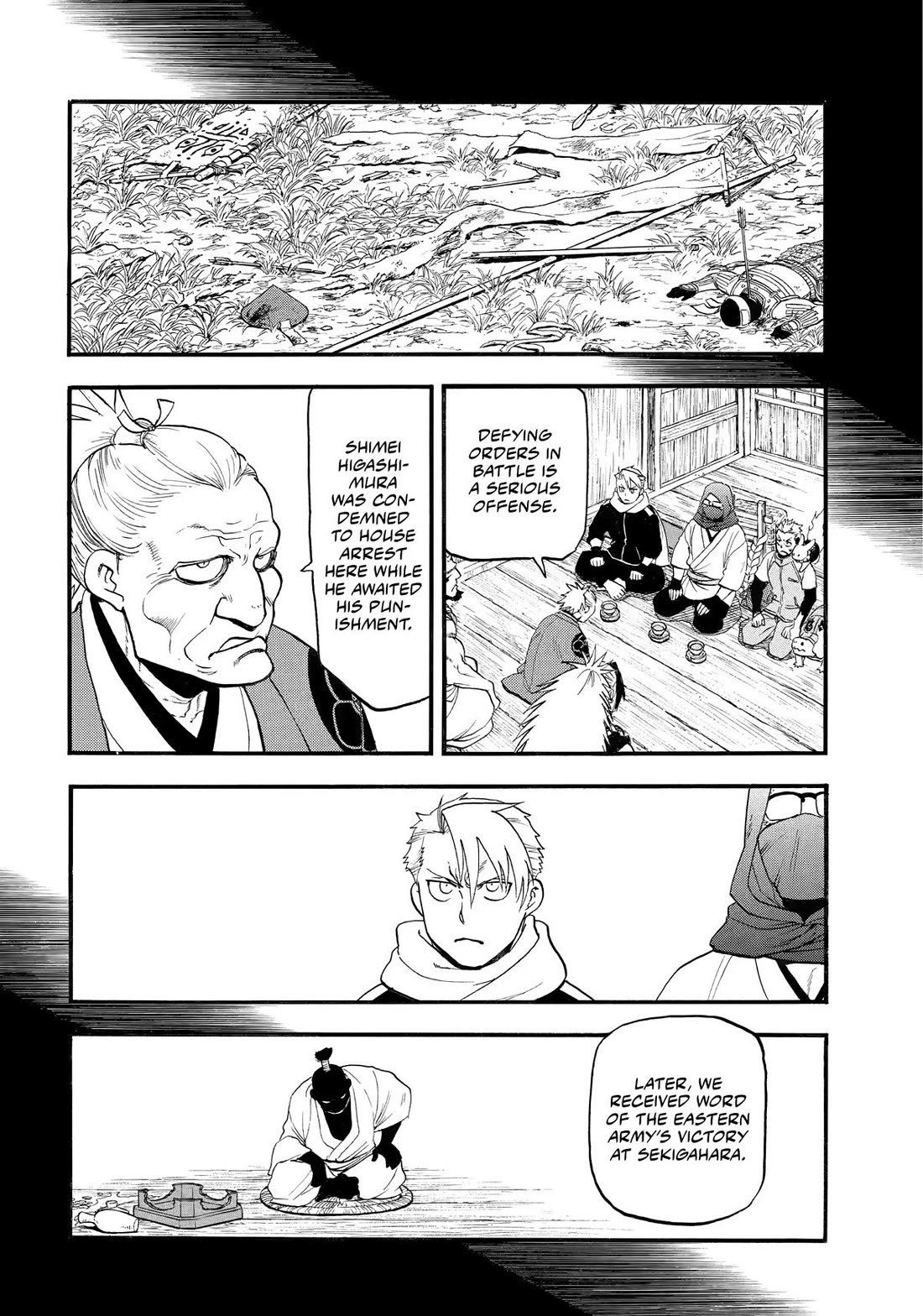 Yomi no Tsugai Chapter 39 page 35 - Chapter 39
