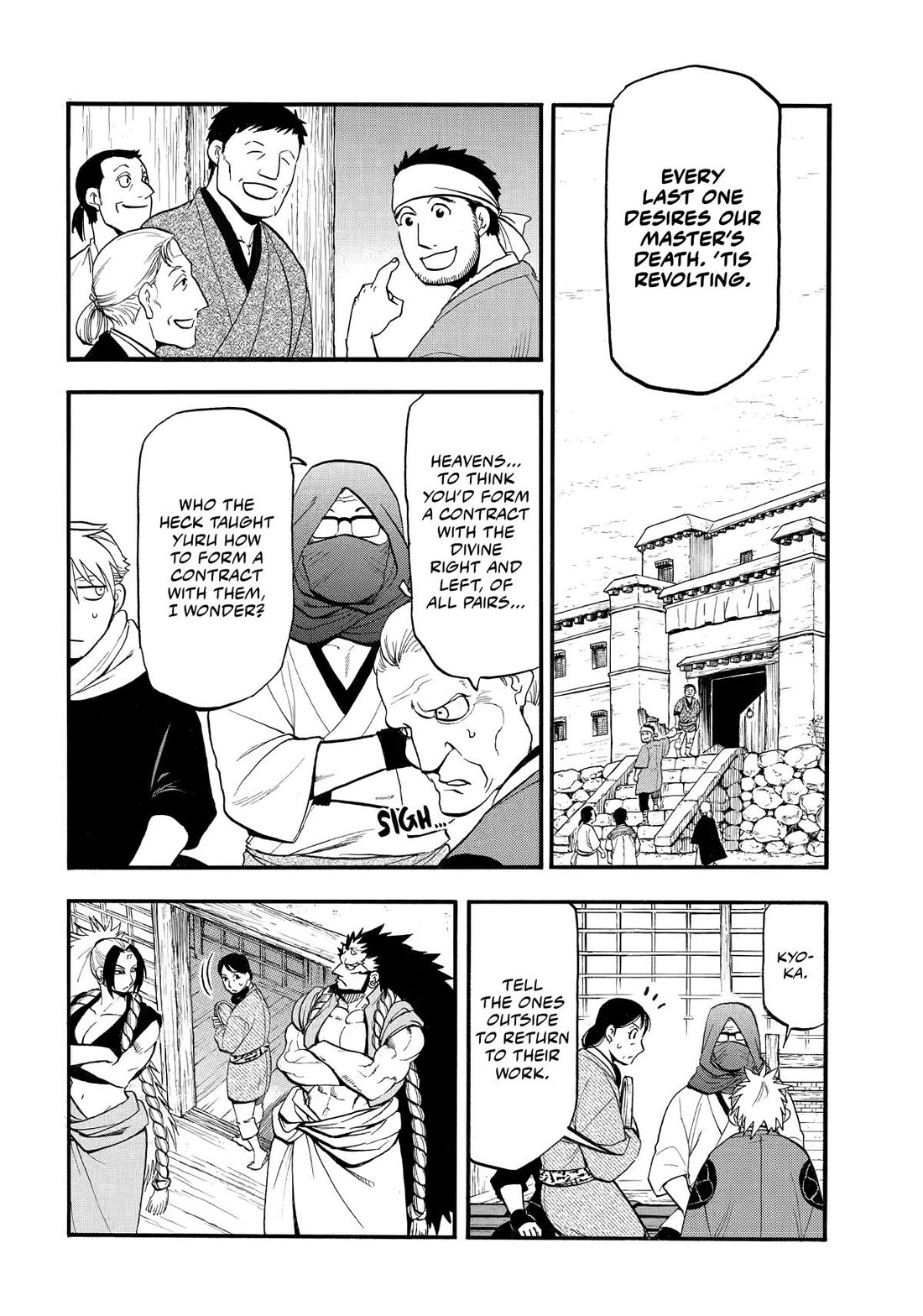 Yomi no Tsugai Chapter 39 page 7 - Chapter 39