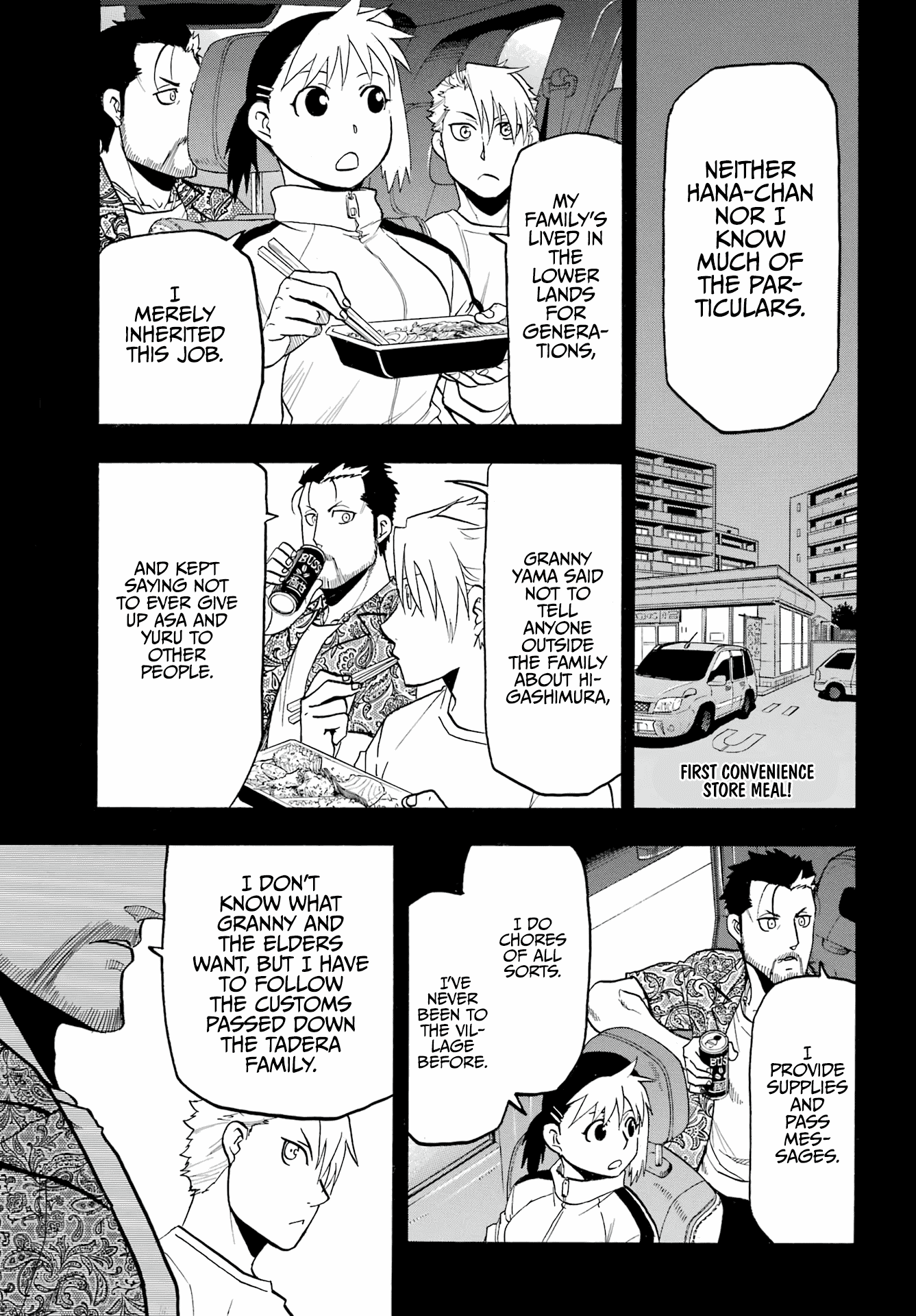 Yomi no Tsugai Chapter 4 page 2 - Chapter 4: Love and Truth