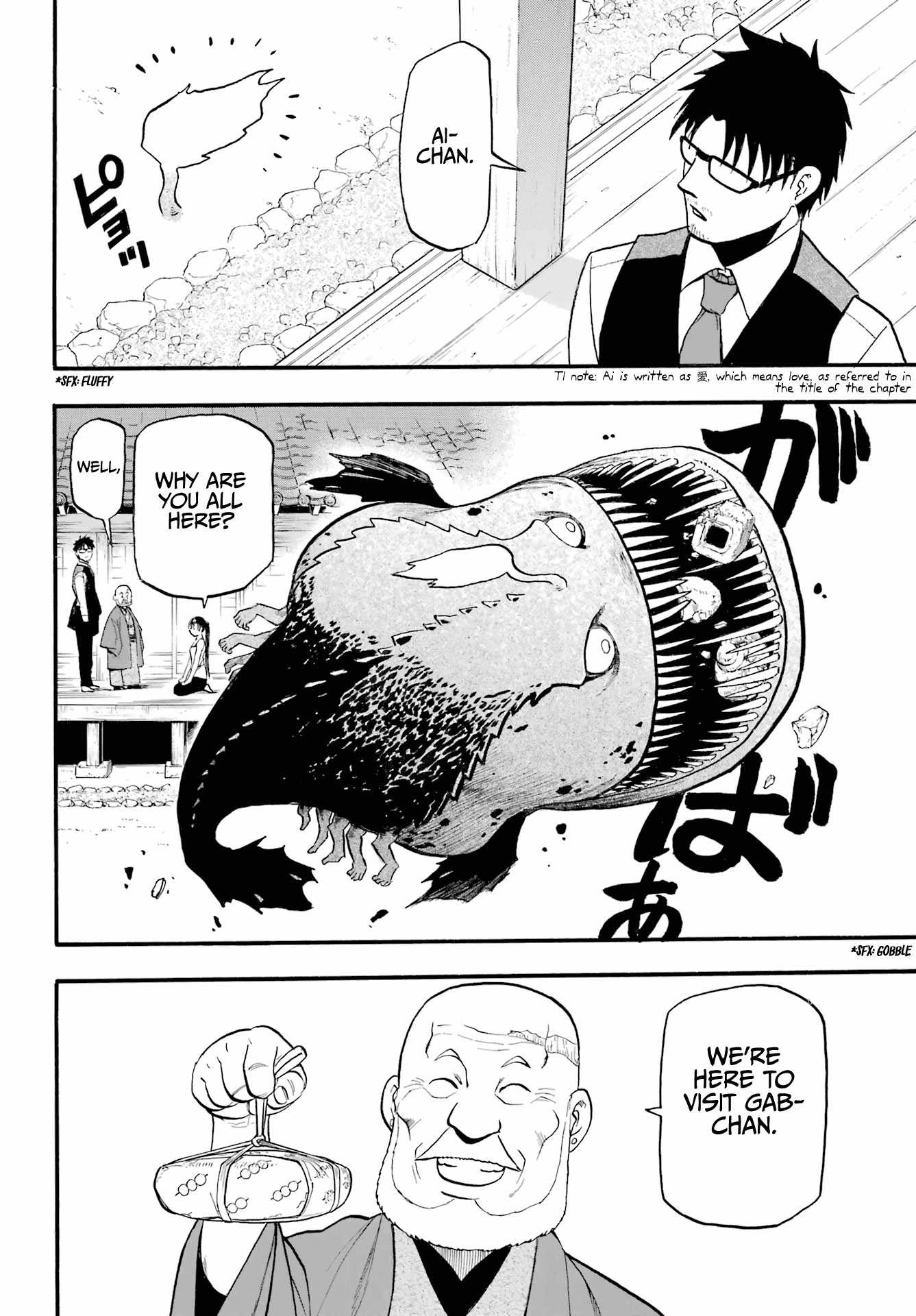 Yomi no Tsugai Chapter 4 page 25 - Chapter 4: Love and Truth