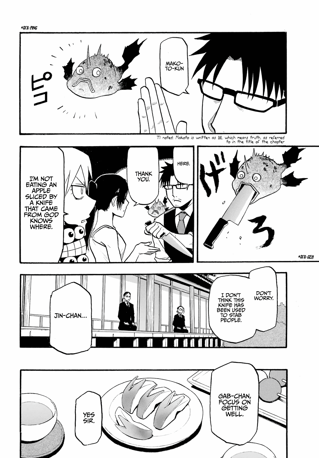 Yomi no Tsugai Chapter 4 page 27 - Chapter 4: Love and Truth