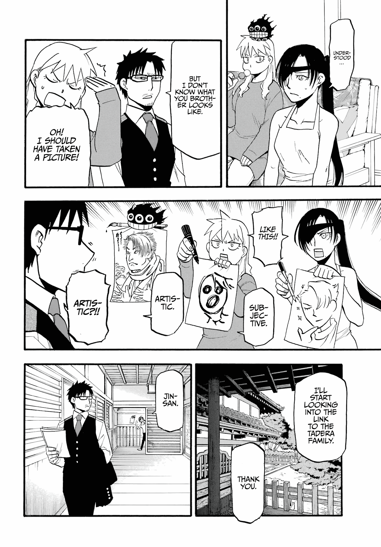 Yomi no Tsugai Chapter 4 page 29 - Chapter 4: Love and Truth