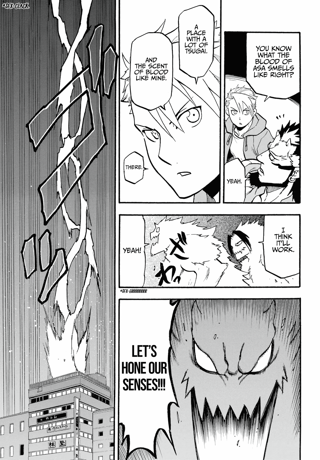 Yomi no Tsugai Chapter 4 page 34 - Chapter 4: Love and Truth