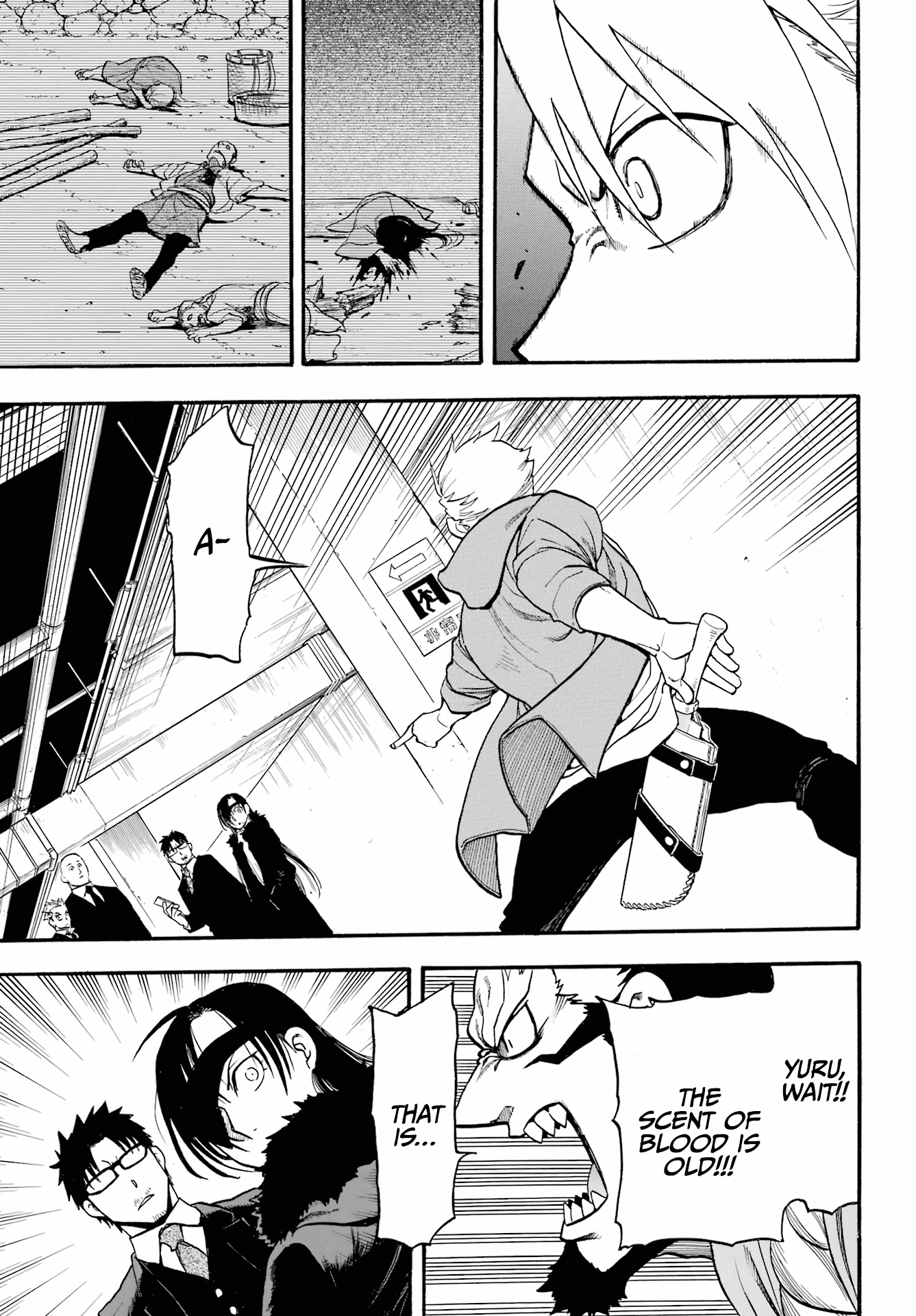 Yomi no Tsugai Chapter 4 page 40 - Chapter 4: Love and Truth