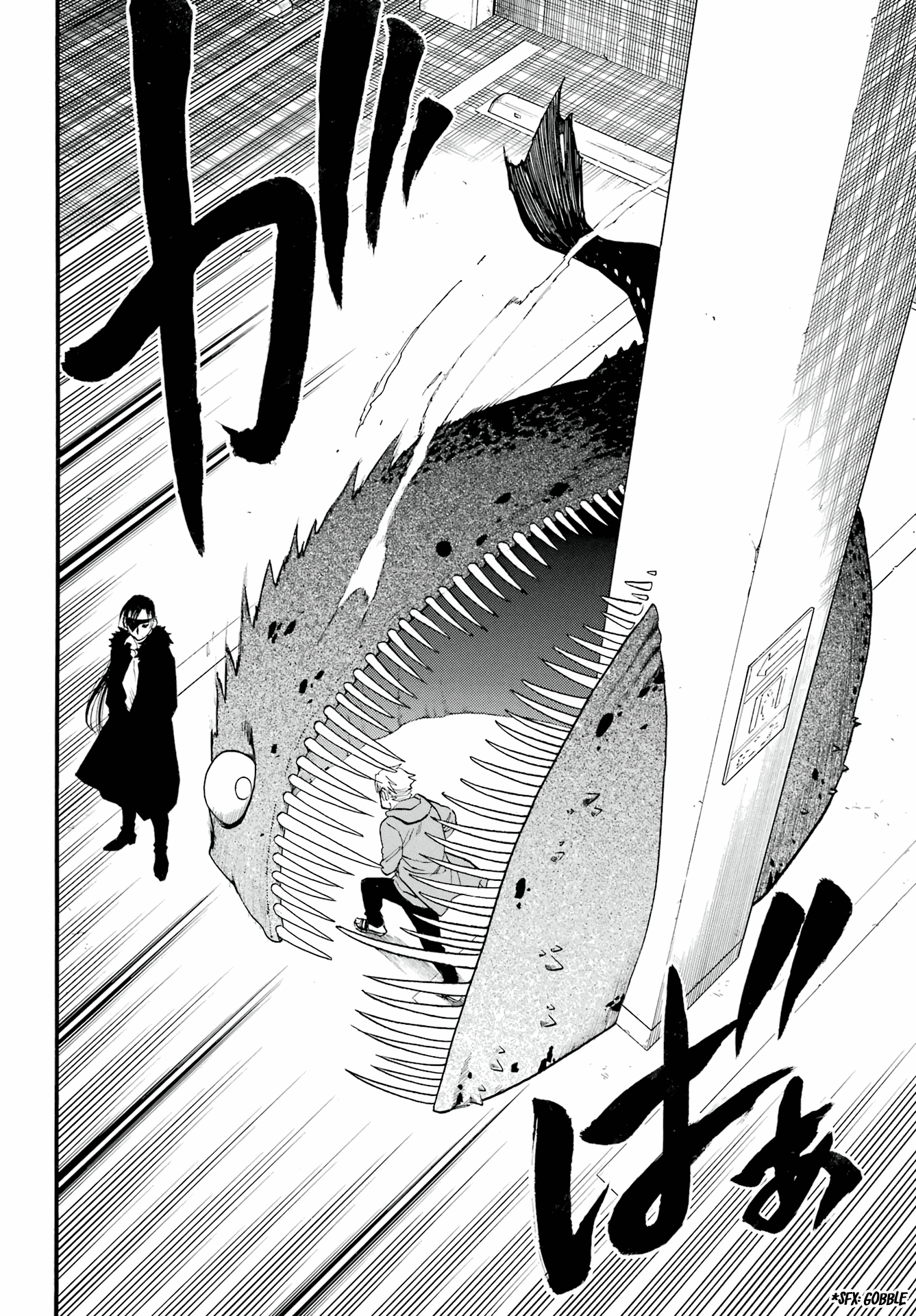 Yomi no Tsugai Chapter 4 page 41 - Chapter 4: Love and Truth