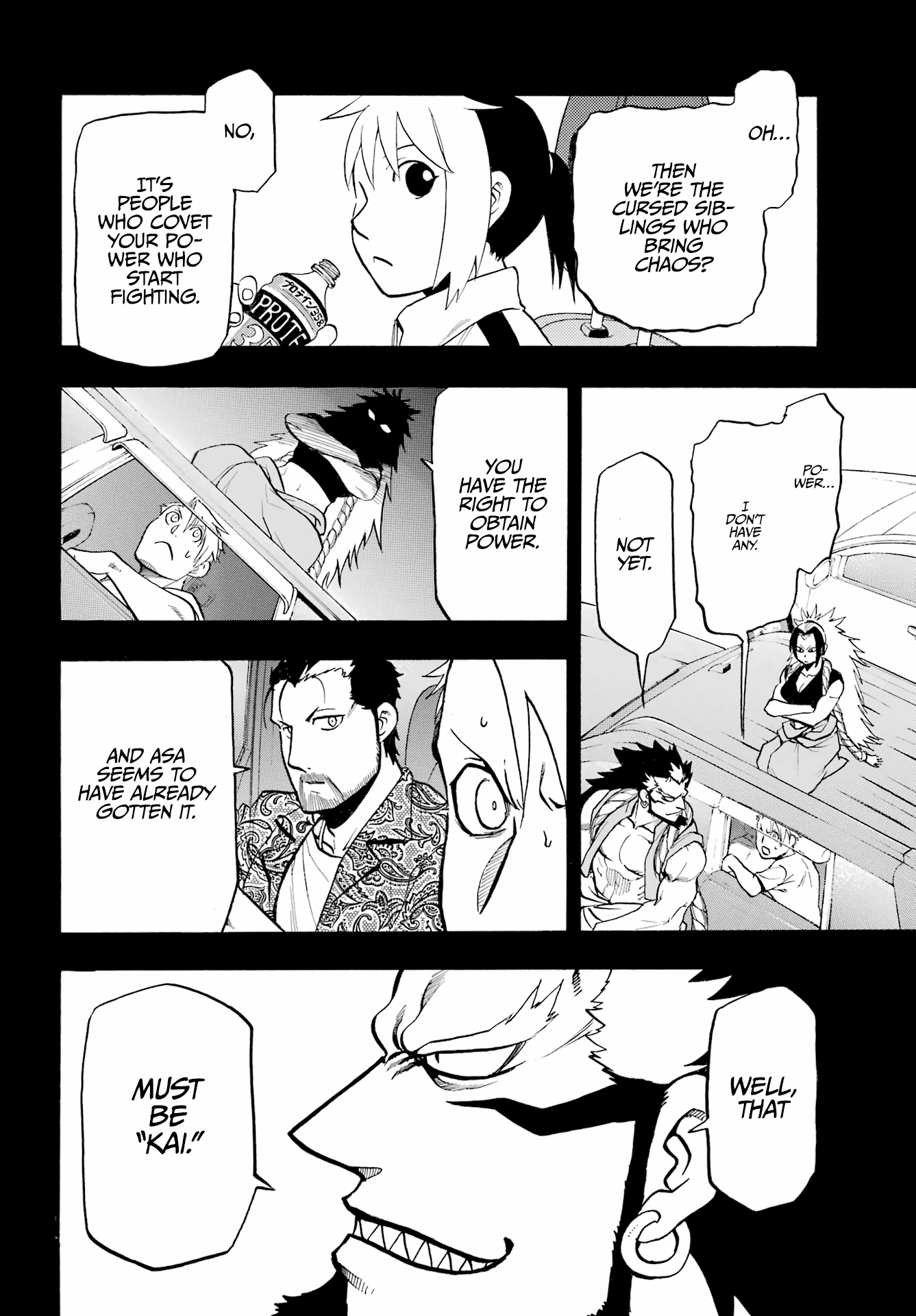 Yomi no Tsugai Chapter 4 page 5 - Chapter 4: Love and Truth