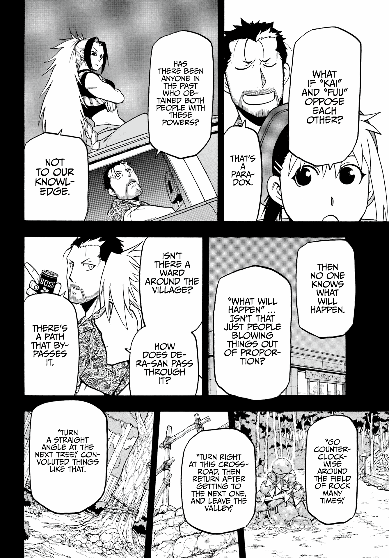 Yomi no Tsugai Chapter 4 page 7 - Chapter 4: Love and Truth