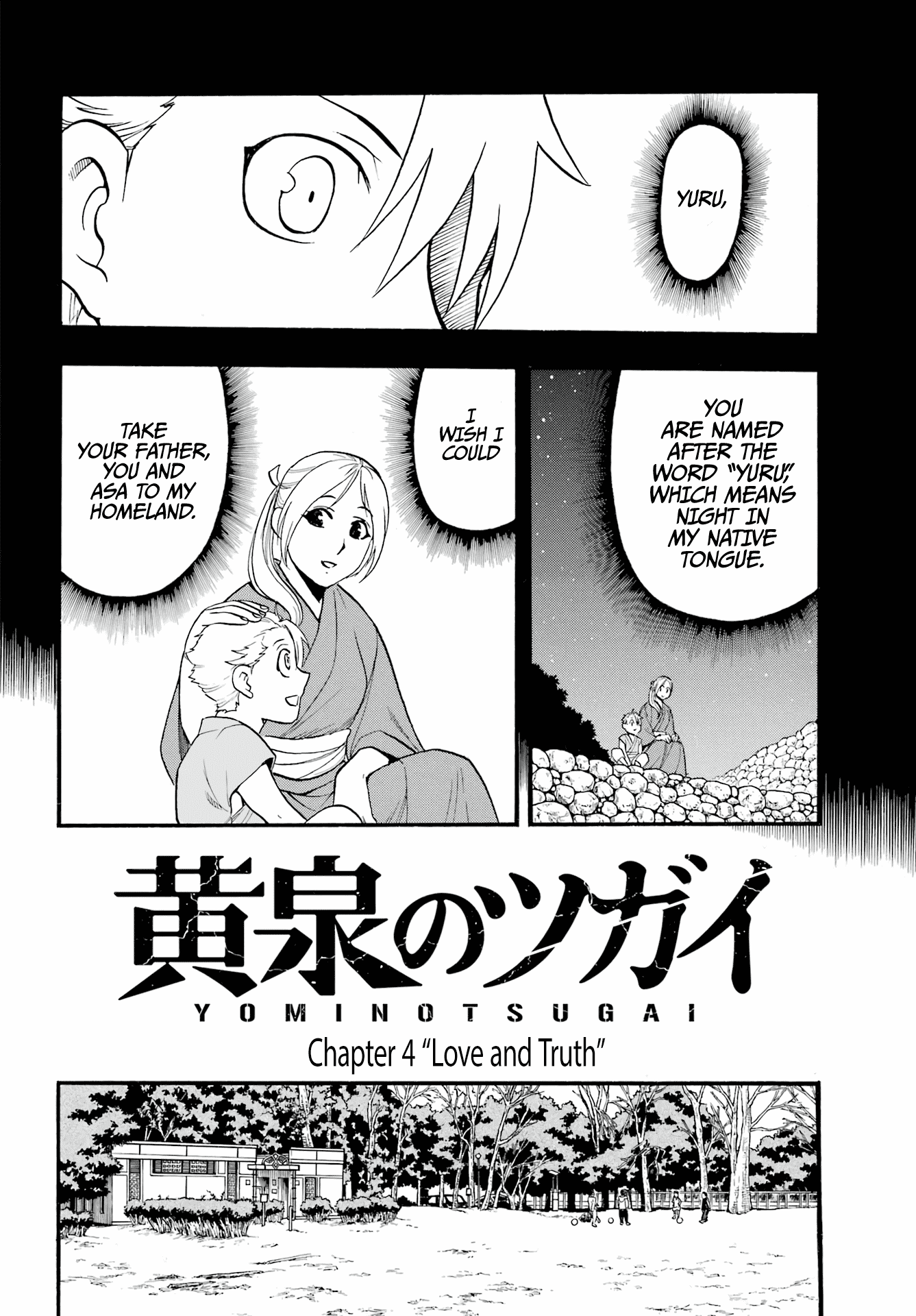 Yomi no Tsugai Chapter 4 page 9 - Chapter 4: Love and Truth