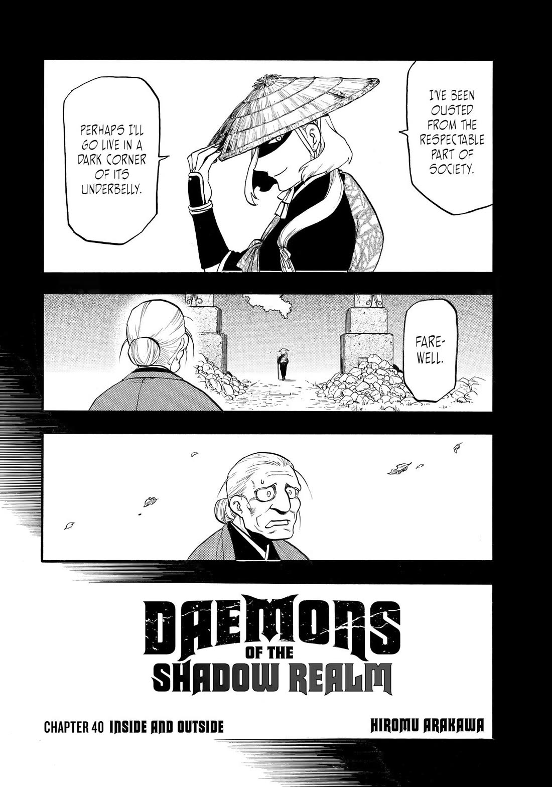 Yomi no Tsugai Chapter 40 page 12 - Chapter 40