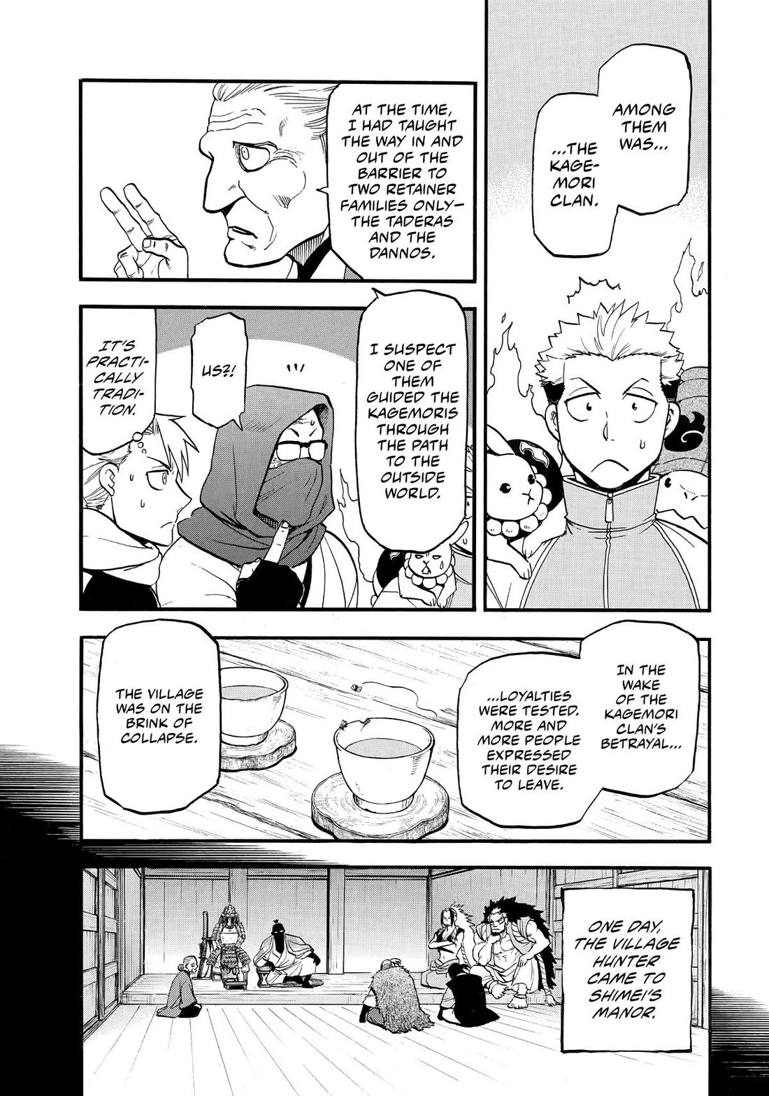 Yomi no Tsugai Chapter 40 page 17 - Chapter 40
