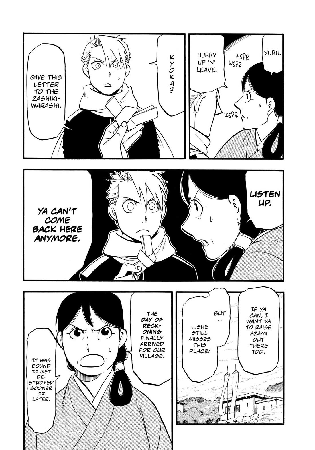 Yomi no Tsugai Chapter 40 page 26 - Chapter 40
