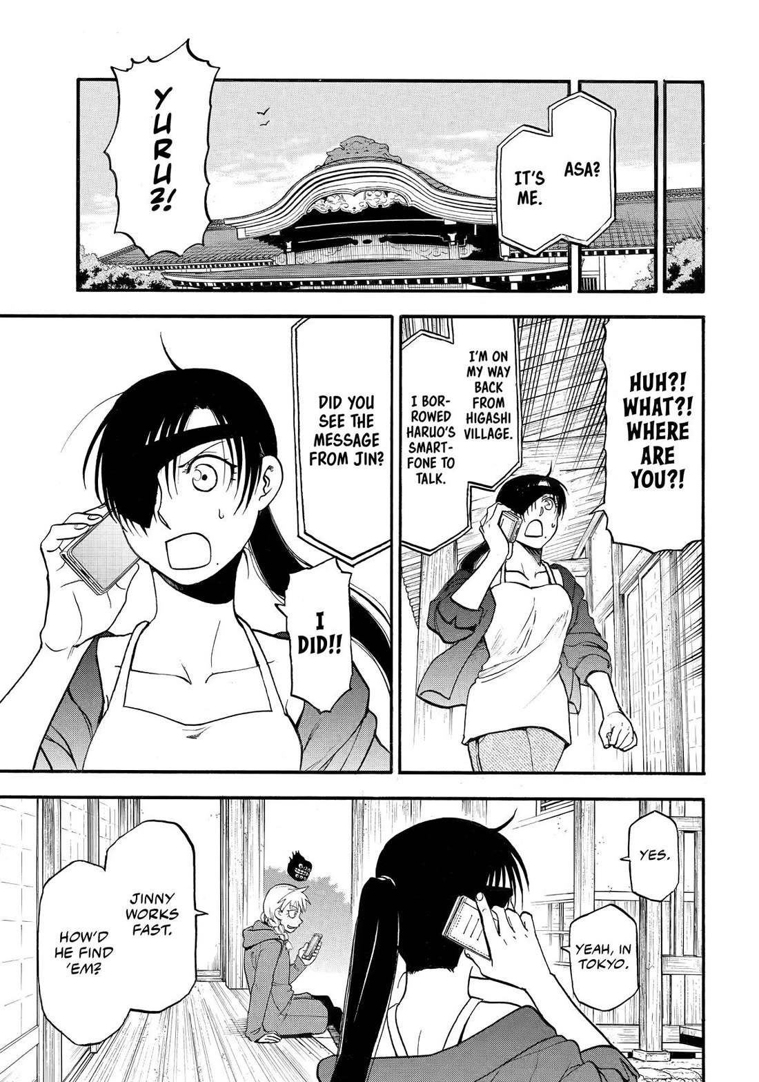 Yomi no Tsugai Chapter 40 page 38 - Chapter 40