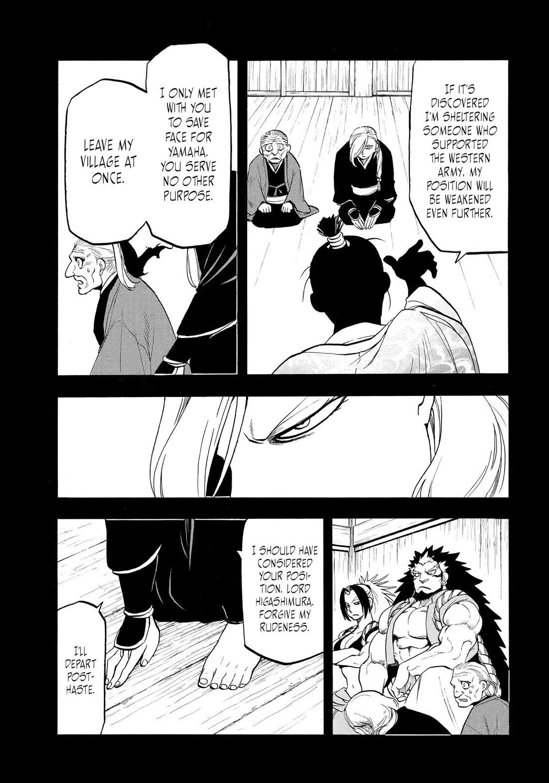 Yomi no Tsugai Chapter 40 page 5 - Chapter 40