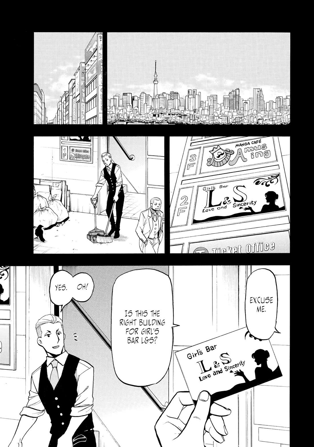 Yomi no Tsugai Chapter 41 page 1 - Chapter 41