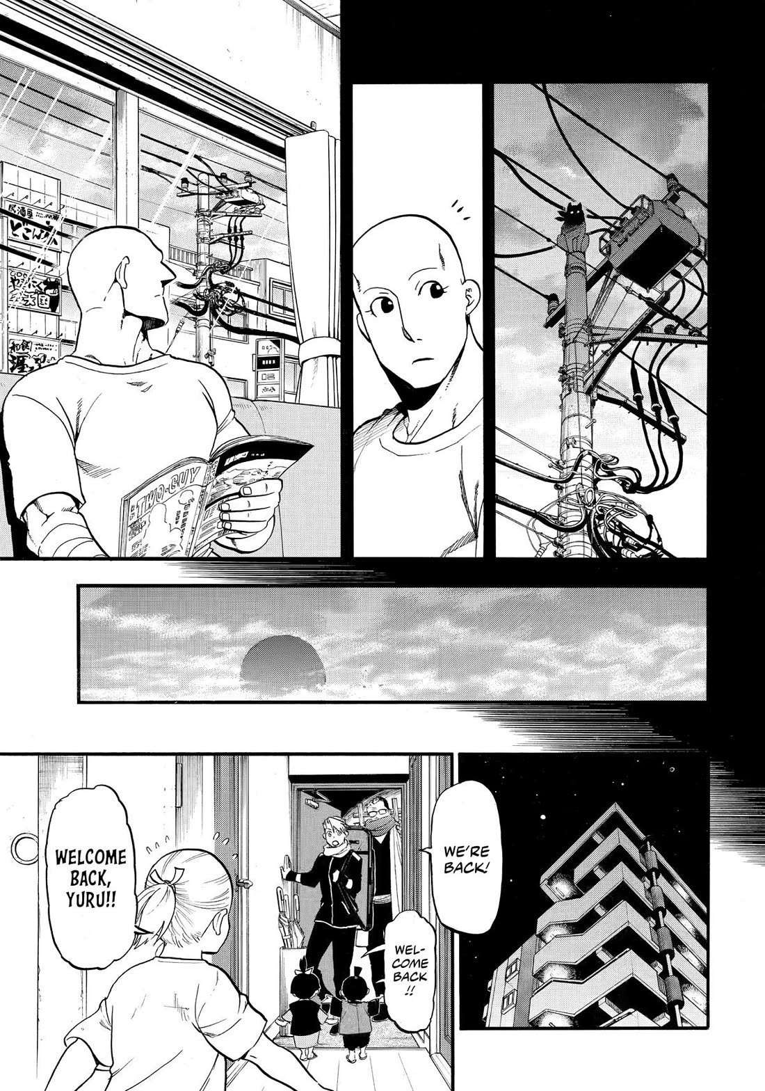Yomi no Tsugai Chapter 41 page 13 - Chapter 41