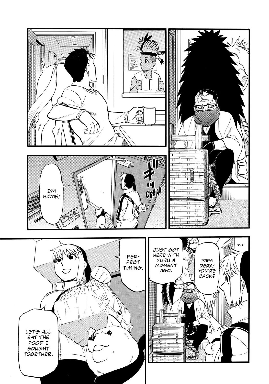 Yomi no Tsugai Chapter 41 page 15 - Chapter 41