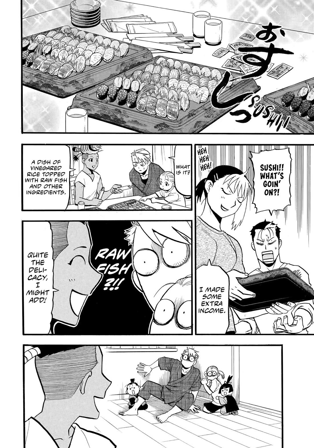 Yomi no Tsugai Chapter 41 page 16 - Chapter 41