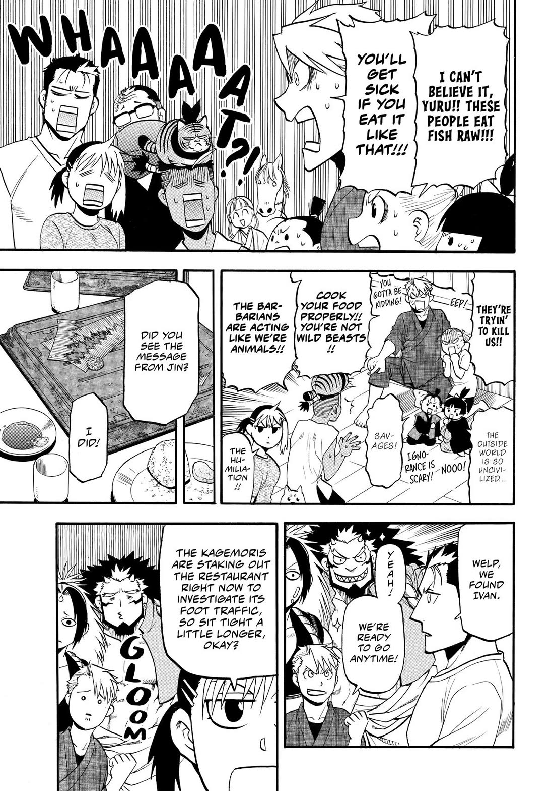 Yomi no Tsugai Chapter 41 page 17 - Chapter 41