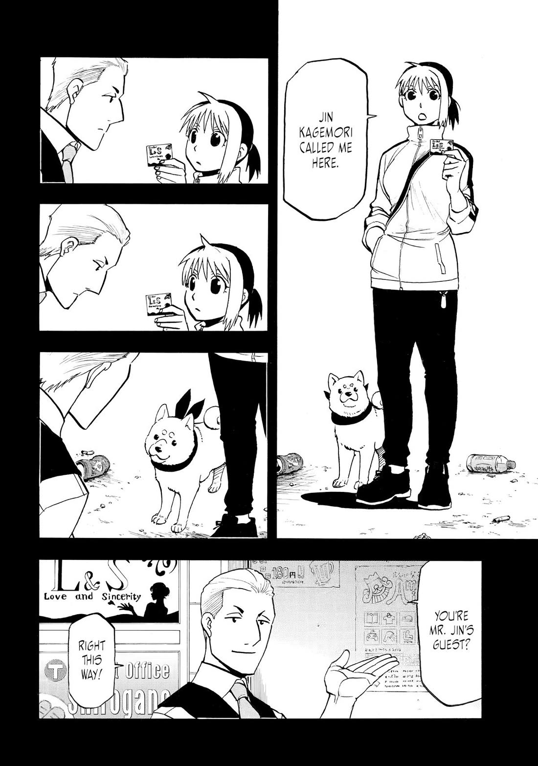 Yomi no Tsugai Chapter 41 page 2 - Chapter 41