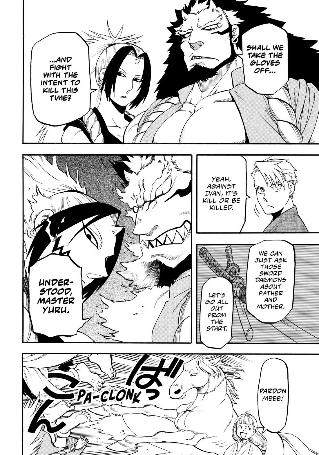 Yomi no Tsugai Chapter 41 page 20 - Chapter 41