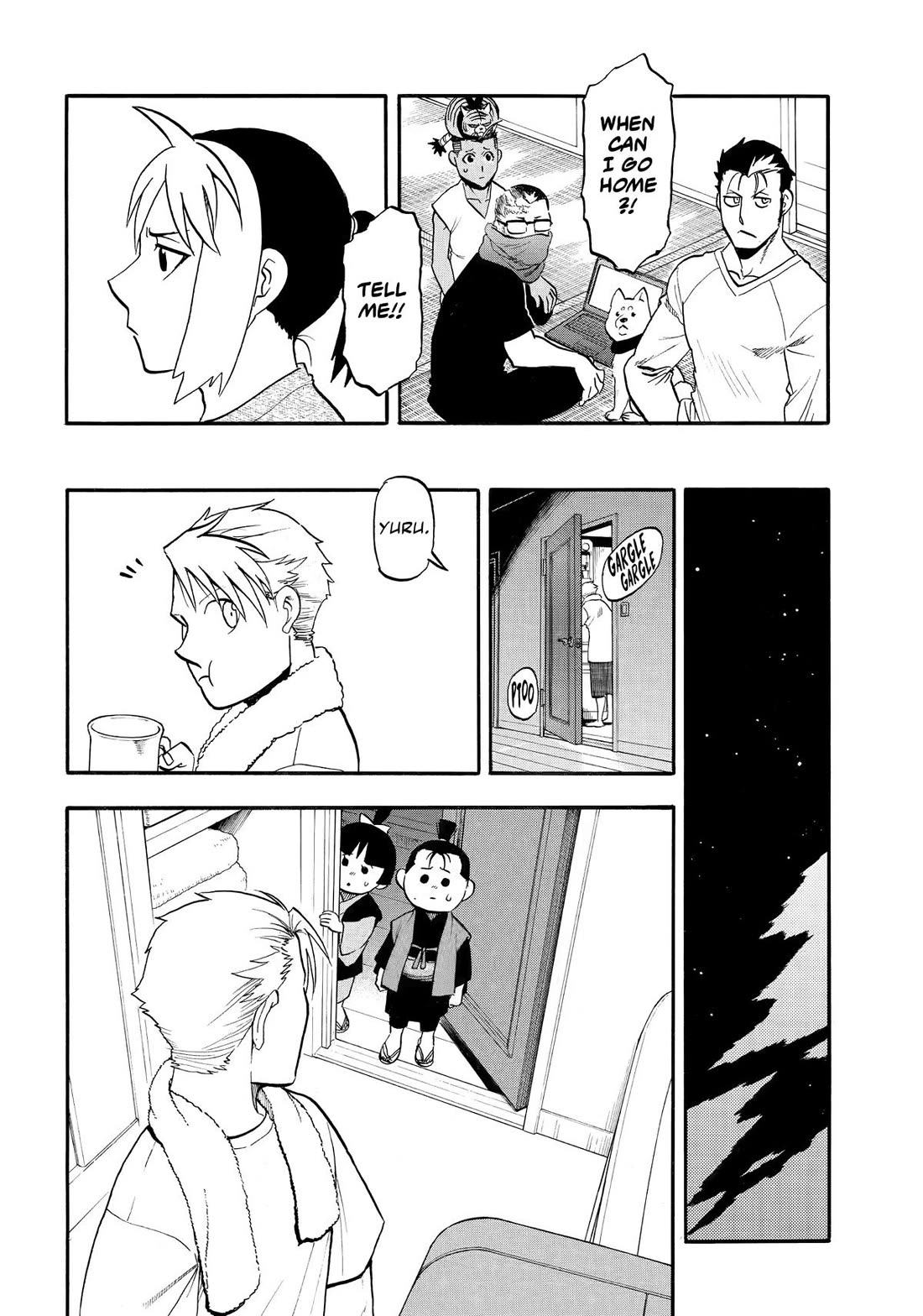 Yomi no Tsugai Chapter 41 page 22 - Chapter 41