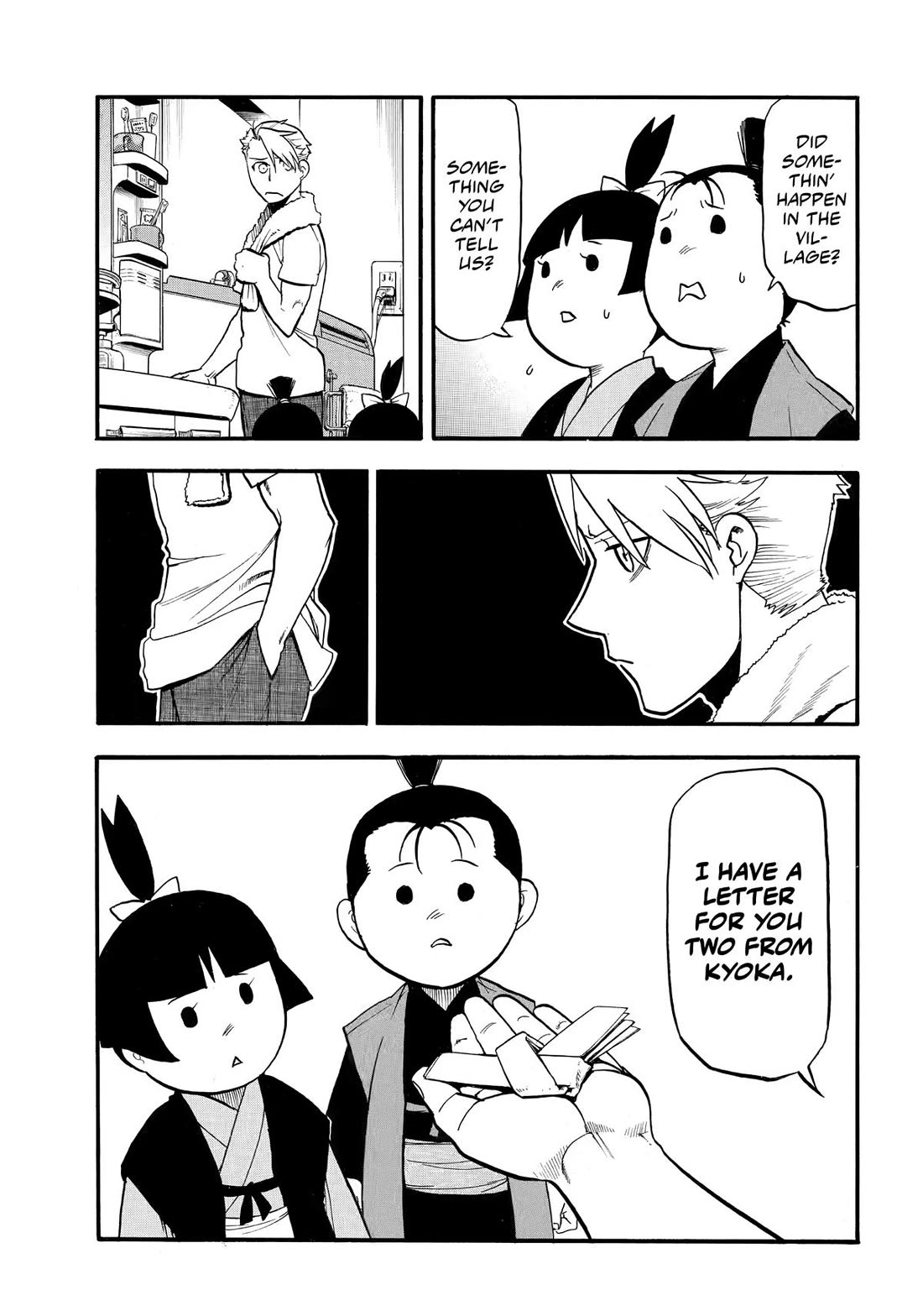 Yomi no Tsugai Chapter 41 page 23 - Chapter 41