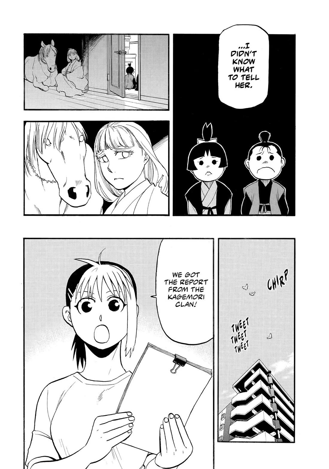 Yomi no Tsugai Chapter 41 page 26 - Chapter 41