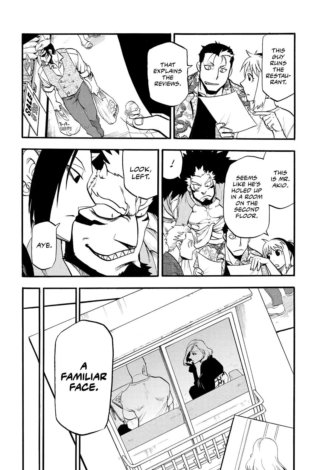 Yomi no Tsugai Chapter 41 page 28 - Chapter 41