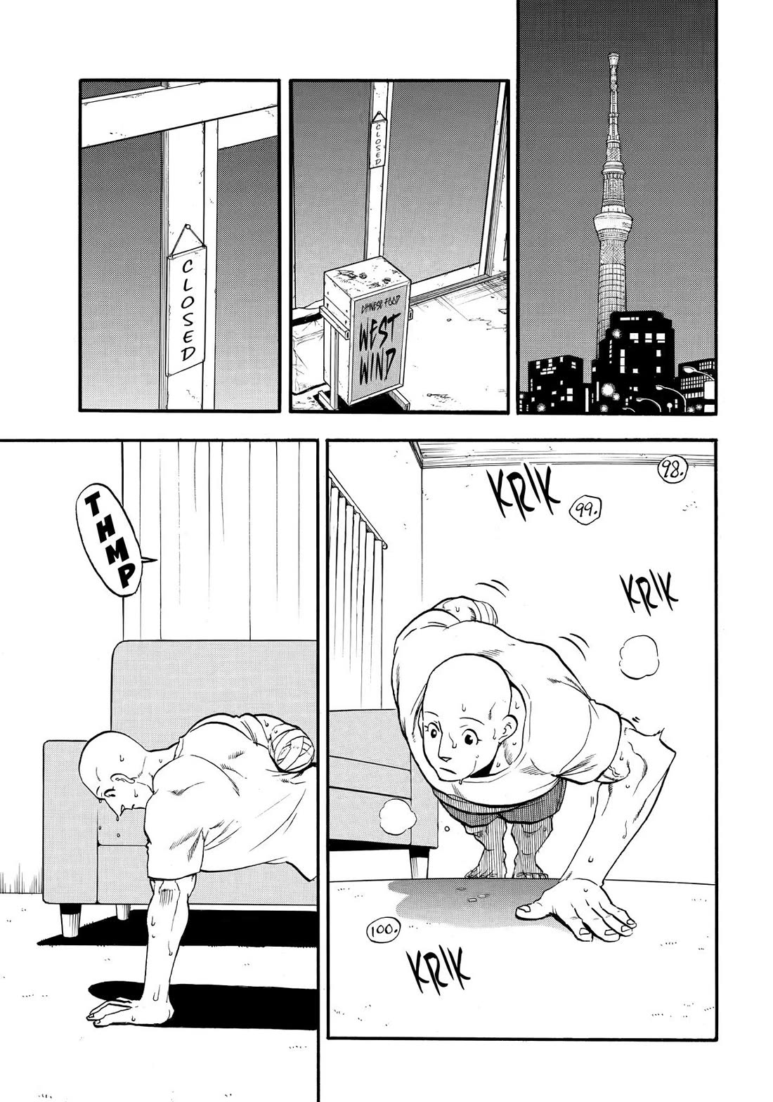 Yomi no Tsugai Chapter 41 page 29 - Chapter 41