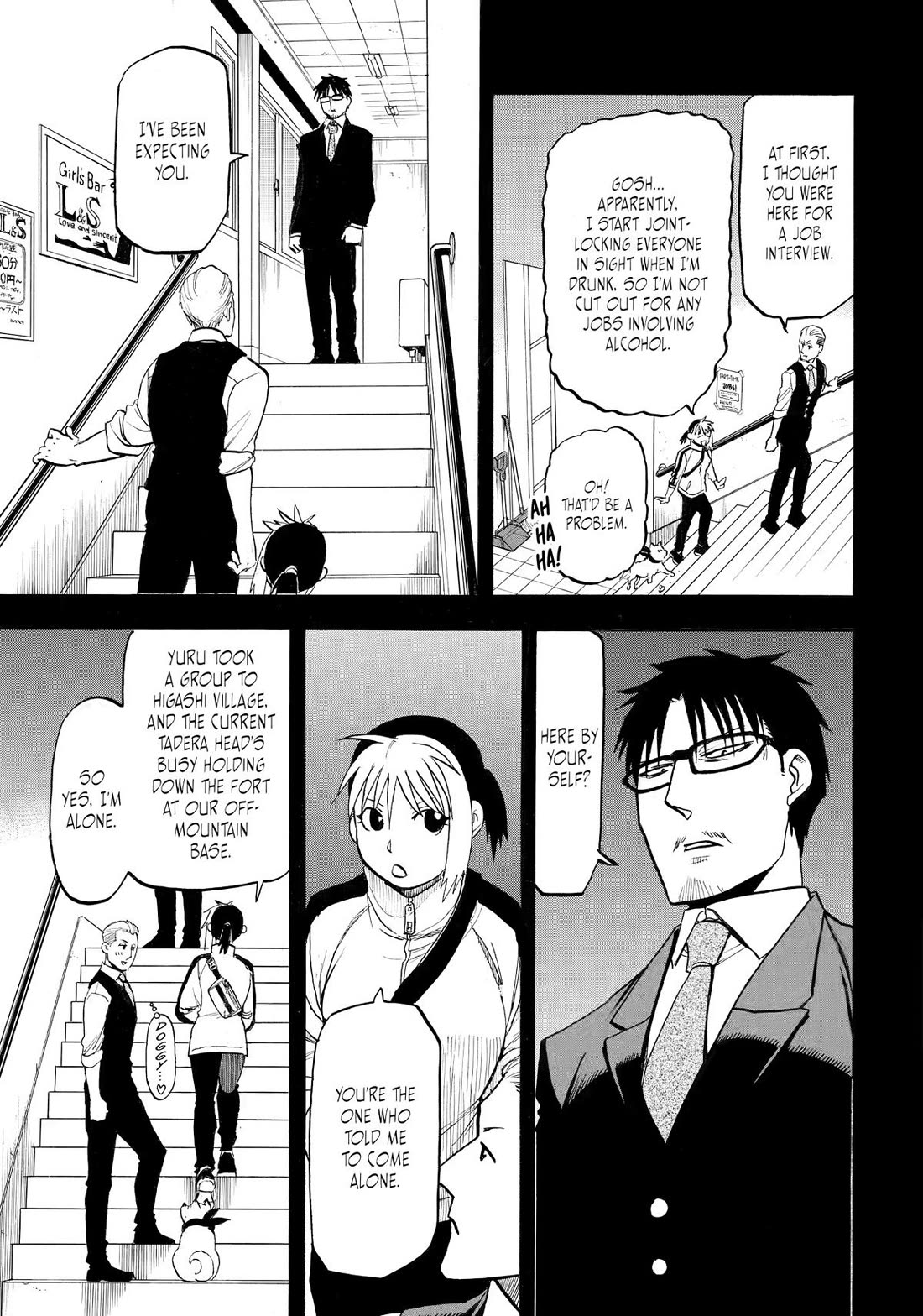 Yomi no Tsugai Chapter 41 page 3 - Chapter 41