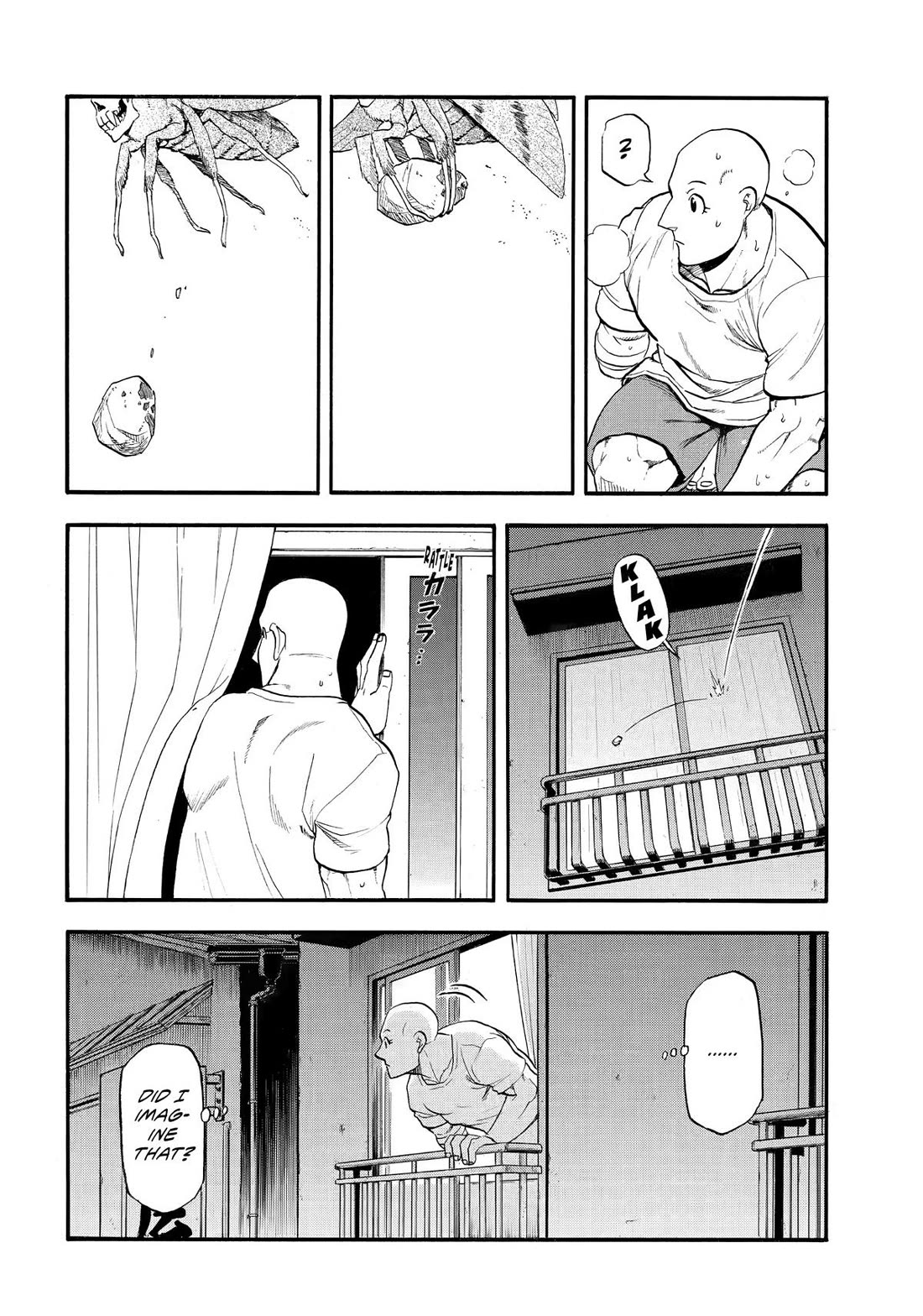 Yomi no Tsugai Chapter 41 page 30 - Chapter 41