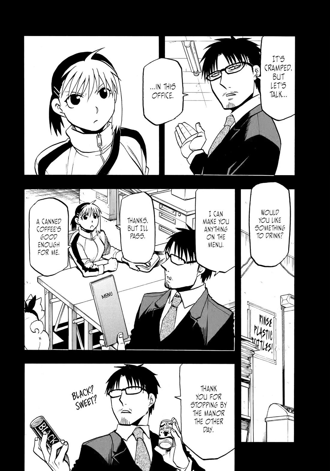 Yomi no Tsugai Chapter 41 page 4 - Chapter 41