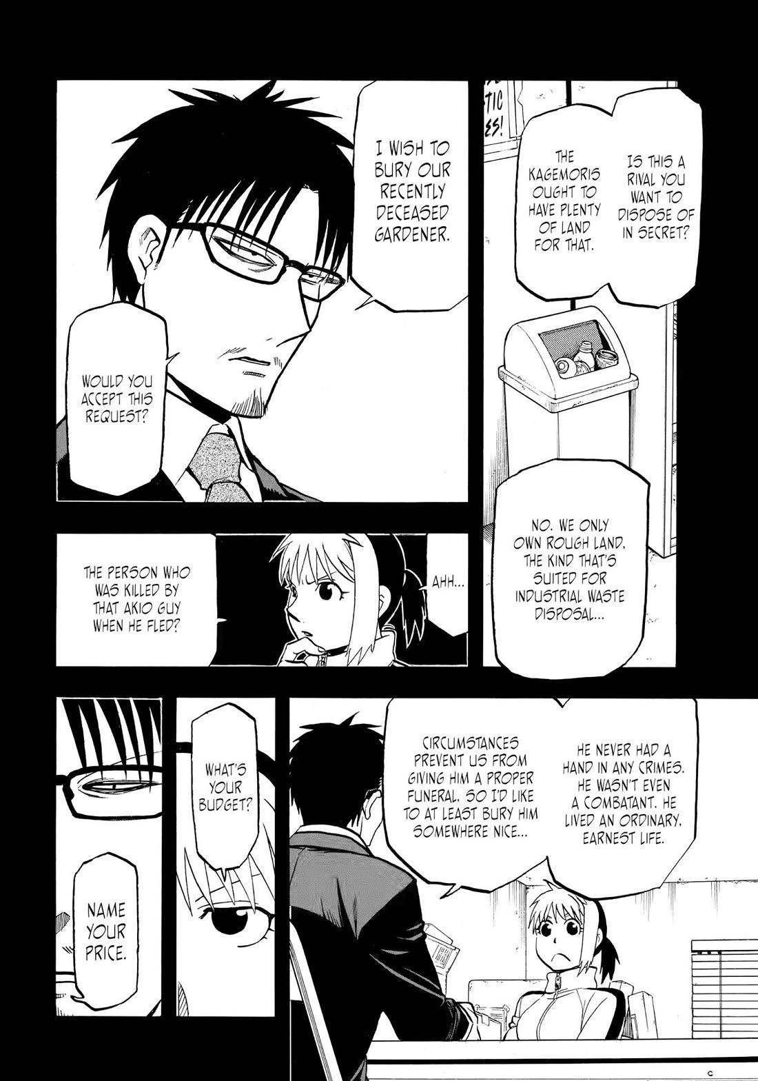Yomi no Tsugai Chapter 41 page 6 - Chapter 41