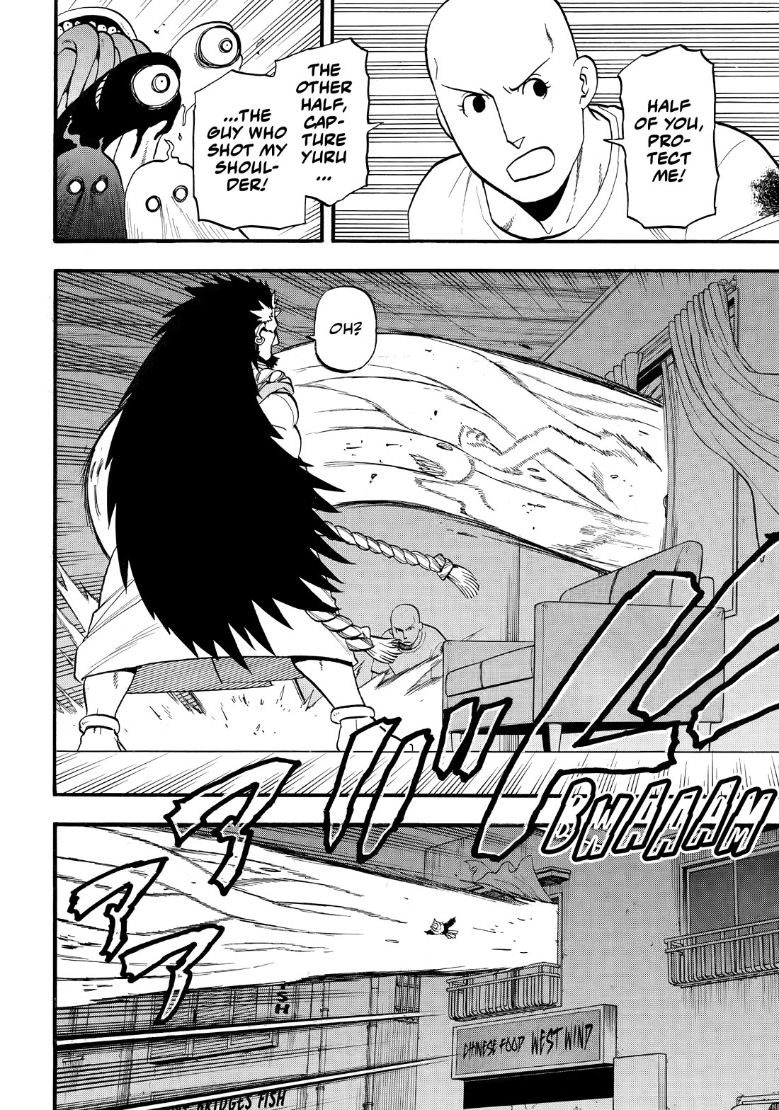 Yomi no Tsugai Chapter 42 page 10 - Chapter 42