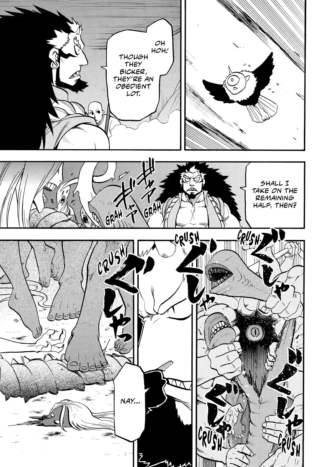 Yomi no Tsugai Chapter 42 page 11 - Chapter 42